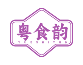 粤食韵
