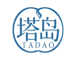 塔岛