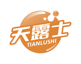 天露士