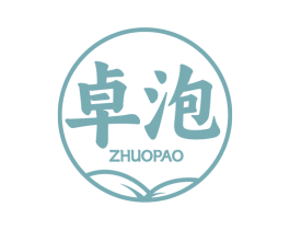 卓泡