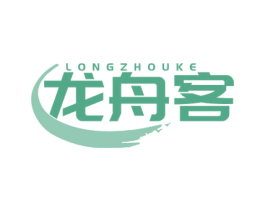 龙舟客