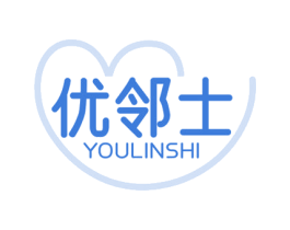 优邻士