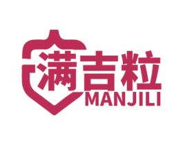 满吉粒