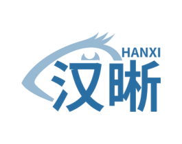 汉晰 第05类医药商标转让 注册号76250556