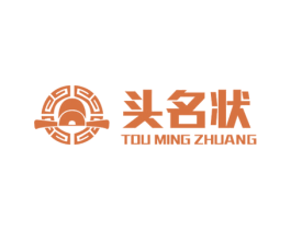 头名状