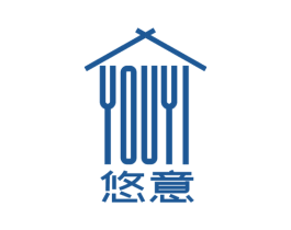 悠意