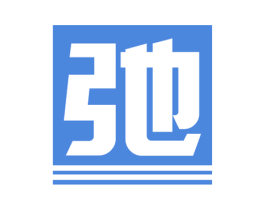 弛