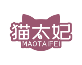 猫太妃