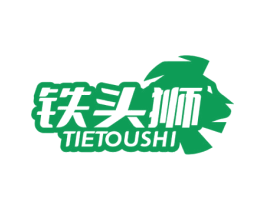 铁头狮