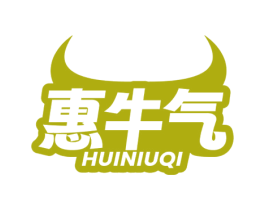 惠牛气