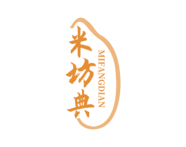 米坊典