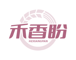 禾香盼