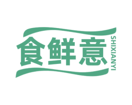 食鲜意