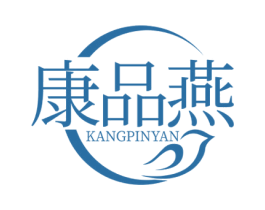 康品燕