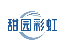 甜园彩虹