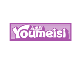 友美斯