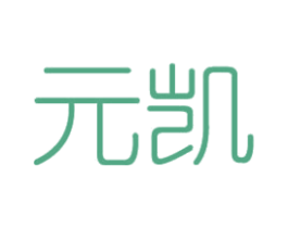 元凯