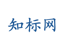 知标网
