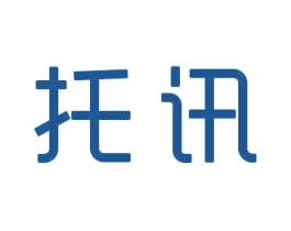 托讯