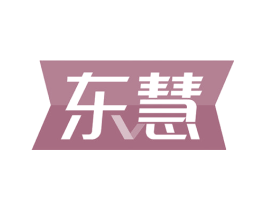 东慧 第08类手工器械商标转让 注册号54790234