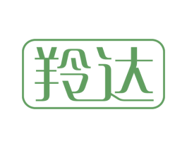 羚达