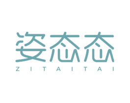 姿态态