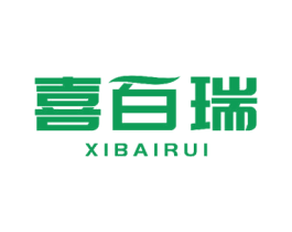喜百瑞