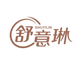 舒意琳