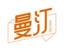 曼汀