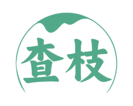 查枝