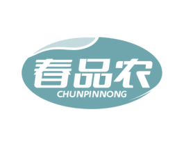 春品农