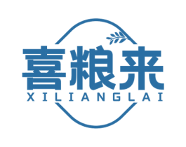 喜粮来