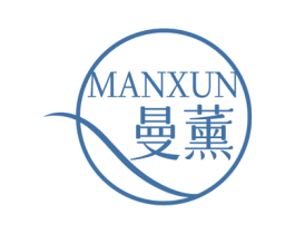 曼薰