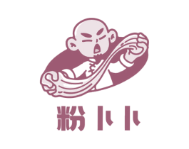 粉卜卜