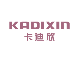 卡迪欣