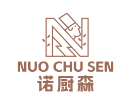 诺厨森