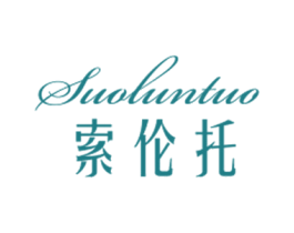 索伦托