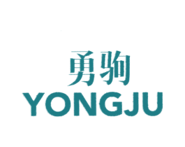 勇驹