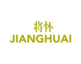 将怀
