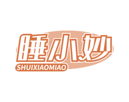 睡小妙