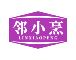 邻小烹