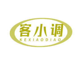 客小调