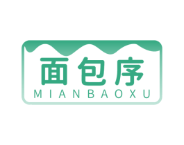 面包序