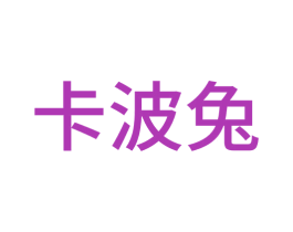 卡波兔