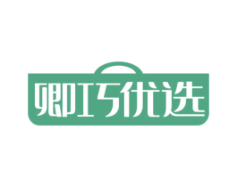 卿巧优选