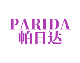 帕日达