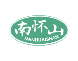 南怀山