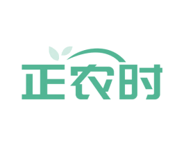 正农时
