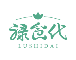禄食代