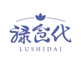 禄食代